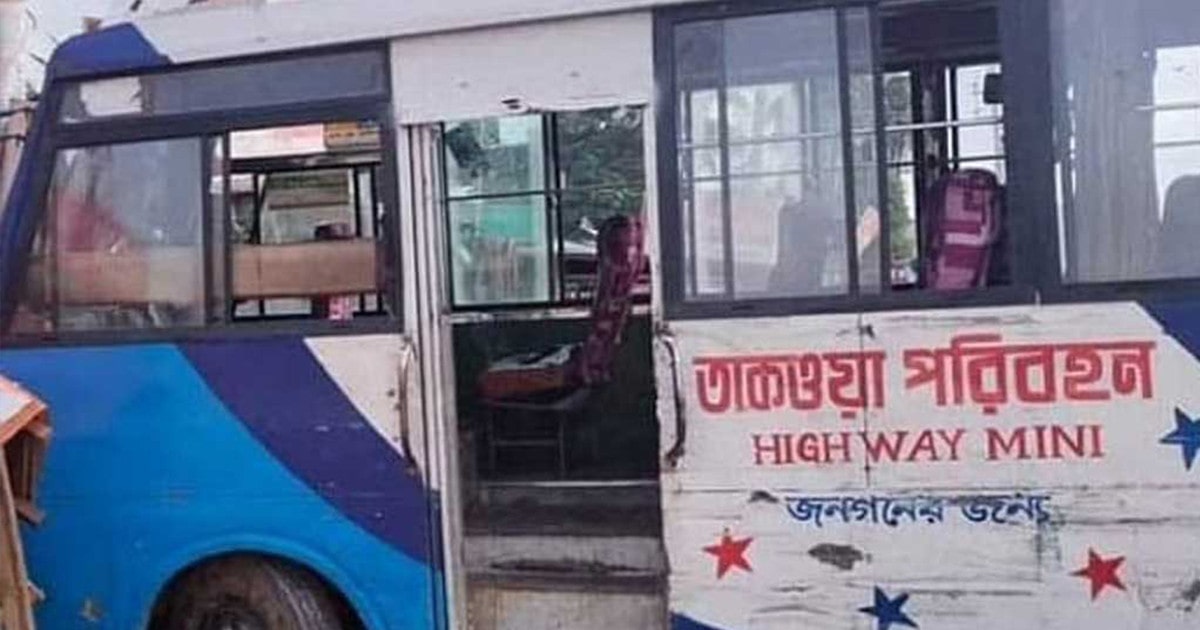 কলেজ ছাত্রকে চলন্ত বাস থেকে ফেলে হত্যা!